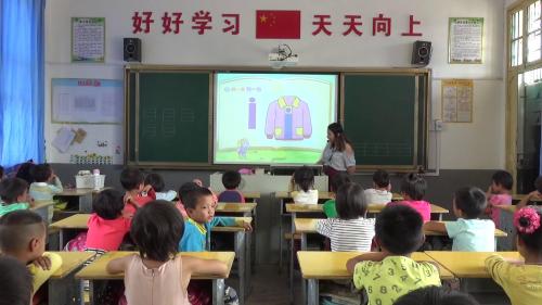 部编版语文一上汉语拼音2.i u ü y w课堂教学视频实录-谢婧
