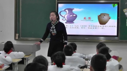 部编版语文三下6.《陶罐和铁罐》课堂教学视频实录-杨欢