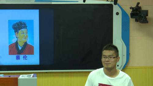 部编版历史七上第15课《两汉的科技和文化》课堂教学视频实录-陈建荣