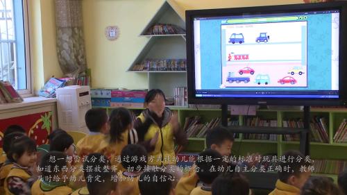 幼儿园小班《小兔玩具店》课堂教学视频实录-赵娜