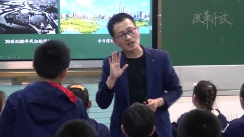 习近平新时代中国特色社会主义思想学生读本小学高年级第4讲《唯改革才有出路》课堂教学视频实录-施拥军