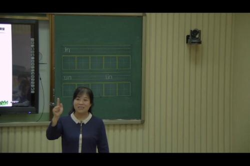 汉语拼音 - 优质课公开课视频专辑