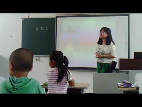人教版数学一上《9.总复习》山西程瑜老师—课堂教学视频实录
