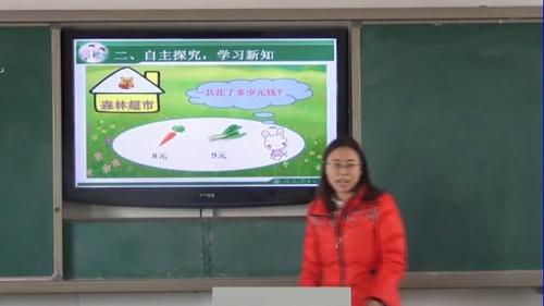 人教版数学一上《8、7、6加几》湖北王敏老师—课堂教学视频实录