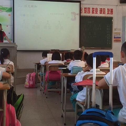人教版数学一上《8和9的组成》广东邱敏老师—课堂教学视频实录