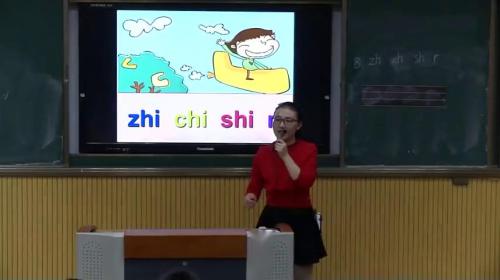 《zh ch sh r》部编版小学语文一年级上册优质课视频-执教老师：曾老师