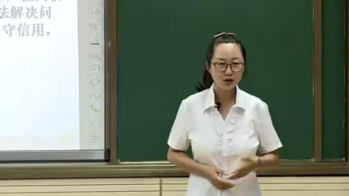 《观沧海》部编版初中语文七年级上册优质课视频-执教老师：姜萍