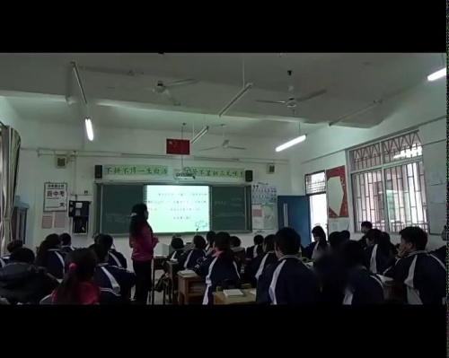 《热爱生活，热爱写作》部编版初中语文七年级上册优质课视频-执教老师：廖玲