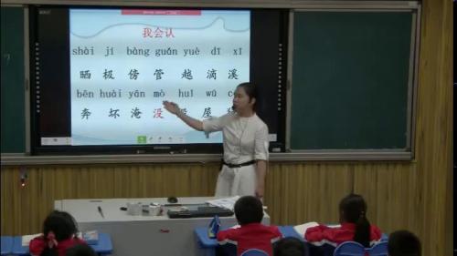 《我是什么》部编版小学语文二年级上册优质课视频-执教老师：方梦圆
