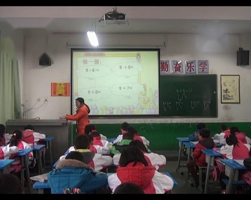 人教版数学一上《9加几》陕西邓海英老师—课堂教学视频实录
