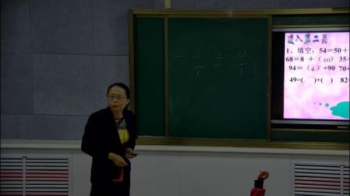 人教版数学一上《20以内的进位加法-解决问题》新疆邹翱翔老师—课堂教学视频实录