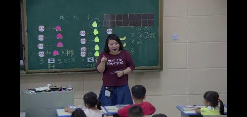 人教版数学一上《比大小》江西李君老师—课堂教学视频实录