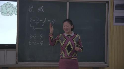 人教版数学一上《11-20各数的认识-解决问题》安徽张伟老师—课堂教学视频实录