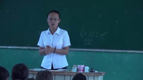 人教版数学一上《第几》新疆邸学英老师—课堂教学视频实录