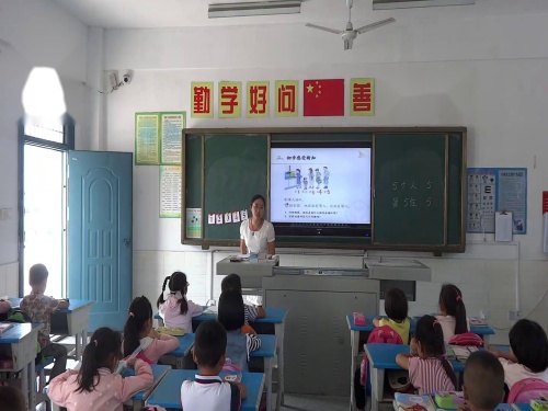 人教版数学一上《第几》安徽陈蓉老师—课堂教学视频实录