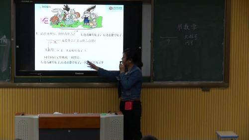 人教版数学一上《解决问题（6和7）》江西许艳琴老师—课堂教学视频实录