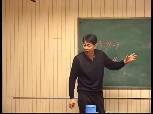 人教版数学一上《加减混合》内蒙古马成老师—课堂教学视频实录