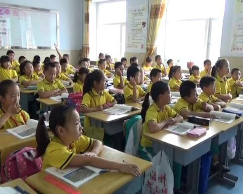 人教版数学一上《解决问题（8和9）》吉林刘影老师—课堂教学视频实录