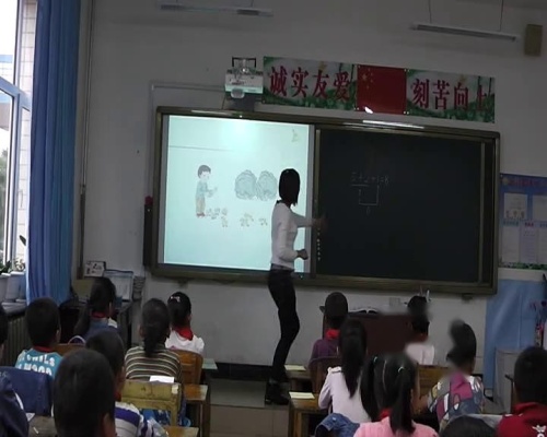 人教版数学一上《连加连减》黑龙江连文文老师—课堂教学视频实录
