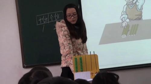 人教版数学一上《十几加几和相应的减法》陕西李妍老师—课堂教学视频实录