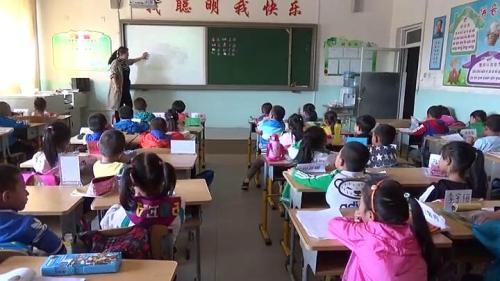 人教版数学一上《上、下、前、后》内蒙古李彩霞老师—课堂教学视频实录