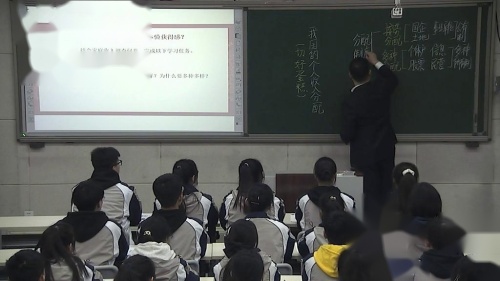人教版政治高一上《我国的个人收入分配》优质课视频实录-执教：张东高老师