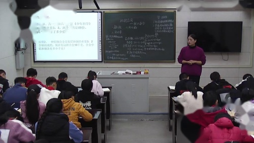 小学数学人教版六上《比的应用》优质课视频实录-执教：朱丽娜老师