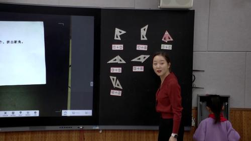 小学数学人教版二上《拼角》优质课视频实录-执教：宋玉娇老师