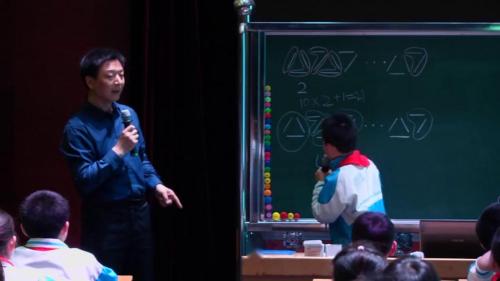 人教版四年级数学《找规律》名师教学视频-特级教师贲友林-创新小学数学课堂研讨会