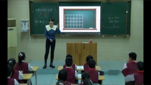 小学数学人教版五上《用数对确定位置》优质课视频实录-执教：张倩老师