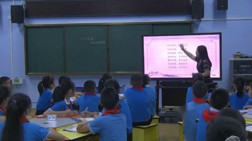 《少年中国说》部编版小学语文五上-优秀公开课视频-执教何老师