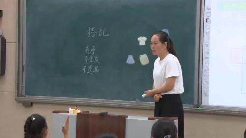 人教版数学三下《搭配》优质课视频实录-执教：李景霞老师