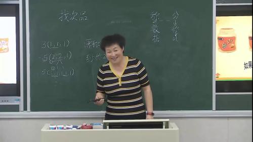 人教版数学五下《数学广角-找次品》优质课视频实录-执教：杨花妮老师