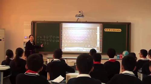 人教版数学五下《同分母分数加减法》优质课视频实录-执教：霍梦老师