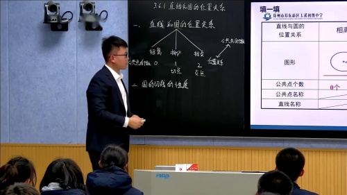 北师大版初中数学九下3.6.1《直线和圆的位置关系》2022课堂教学视频实录-袁丹峰