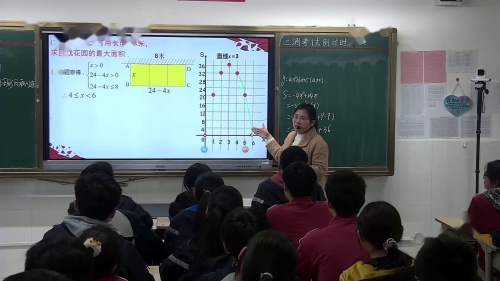北师大版初中数学九下2.4.1《二次函数的应用》2022课堂教学视频实录-胡素华