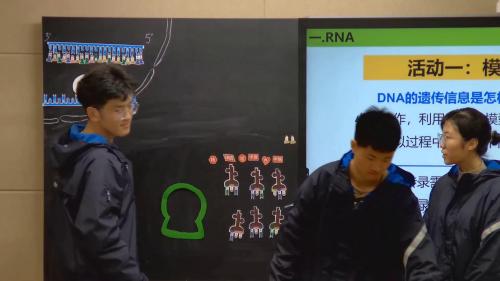 人教版生物高一下必修二4.1《基因指导蛋白质的合成》2022课堂教学视频实录-刘莹