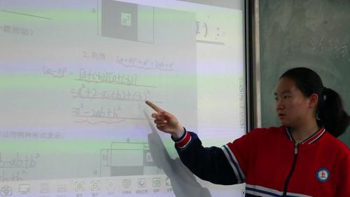 北师大版初中数学七下1.6《完全平方公式（1）》2022课堂教学视频实录-张玉璞
