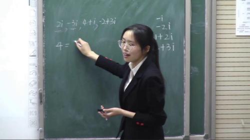 人教版数学高一下《数系的扩充和复数的概念》2022课堂教学视频实录-杨会