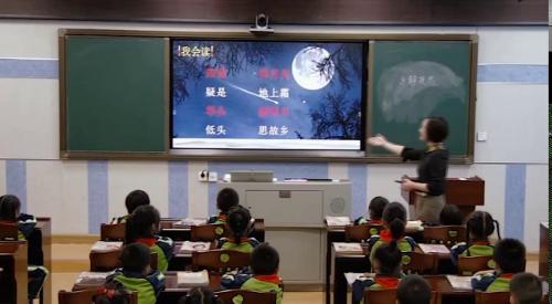8《静夜思》部编版语文一年级下册课堂教学视频实录-杨小兰