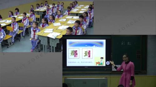 11《彩虹》部编版语文一年级下册课堂教学视频实录-曹杜杜