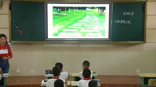 人教版数学一下《找规律》内蒙古侯燕青老师-课堂教学视频实录