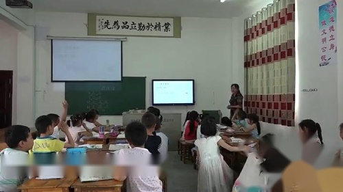 人教版数学一下《找规律-解决问题》湖北胡艳红老师-课堂教学视频实录