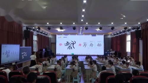 部编版二年级语文下册《传统节日》获奖教学视频
