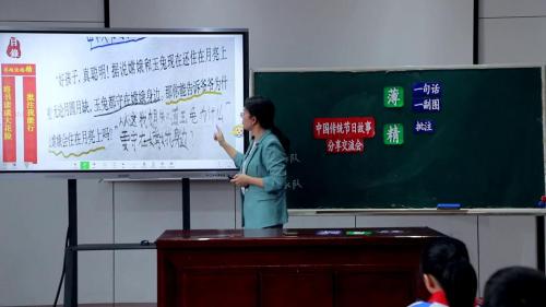 中国传统节日 - 优质课公开课视频专辑