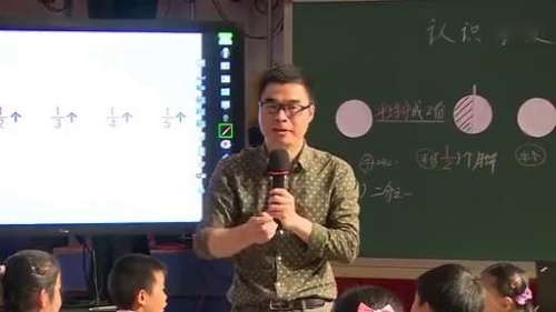 人教版五年级数学下册《分数的初步认识》名师示范课教学视频-特级教师朱国荣