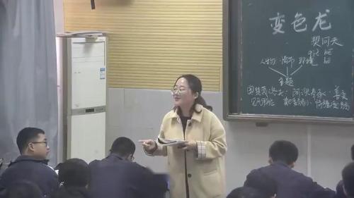《变色龙》部编版语文九年级下册课堂教学视频实录-执教老师-唐成萍