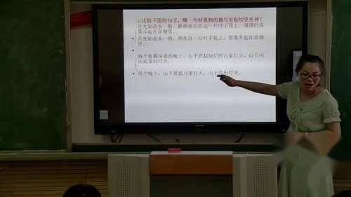 《写作 学习扩写》部编版语文九年级下册课堂教学视频实录-执教老师-王雪姣