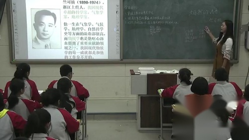 《大自然的语言》部编版语文八年级下册课堂教学视频实录-执教老师-马小静