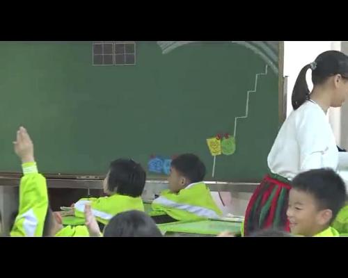 《彩虹》部编版语文一下课堂教学视频实录-执教老师-黄水娣